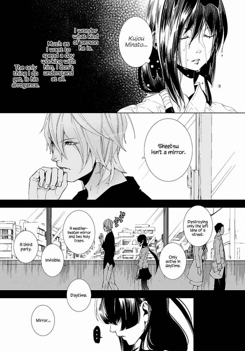 Page 4 Chapter 6 0-Noushiya Minato