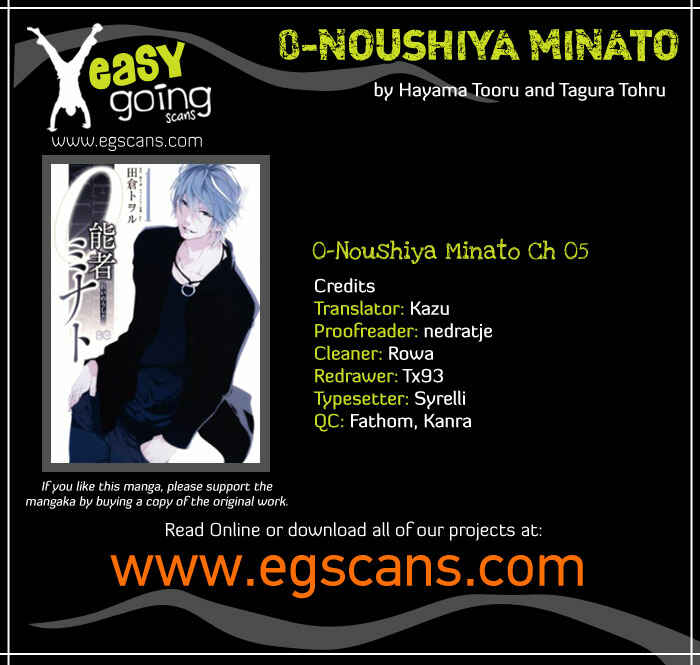 Page 1 Chapter 5 0-Noushiya Minato