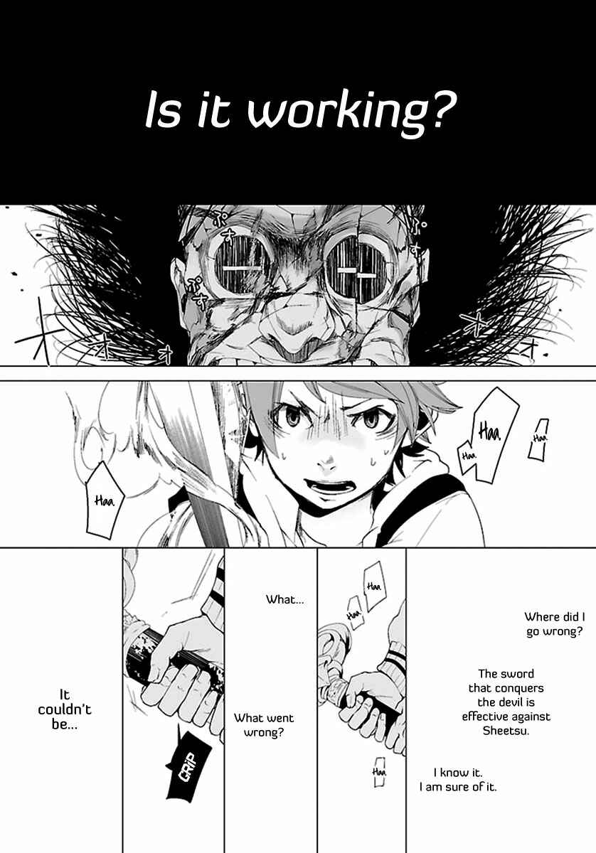 Page 10 Chapter 5 0-Noushiya Minato