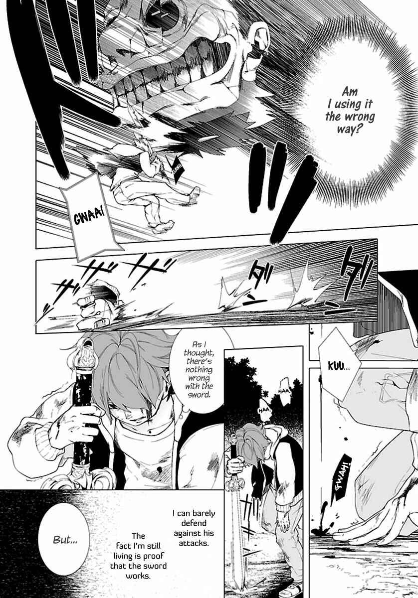 Page 11 Chapter 5 0-Noushiya Minato