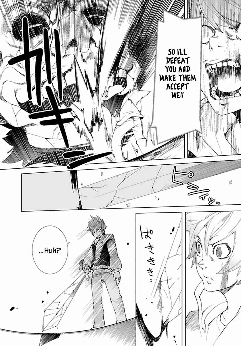 Page 13 Chapter 5 0-Noushiya Minato