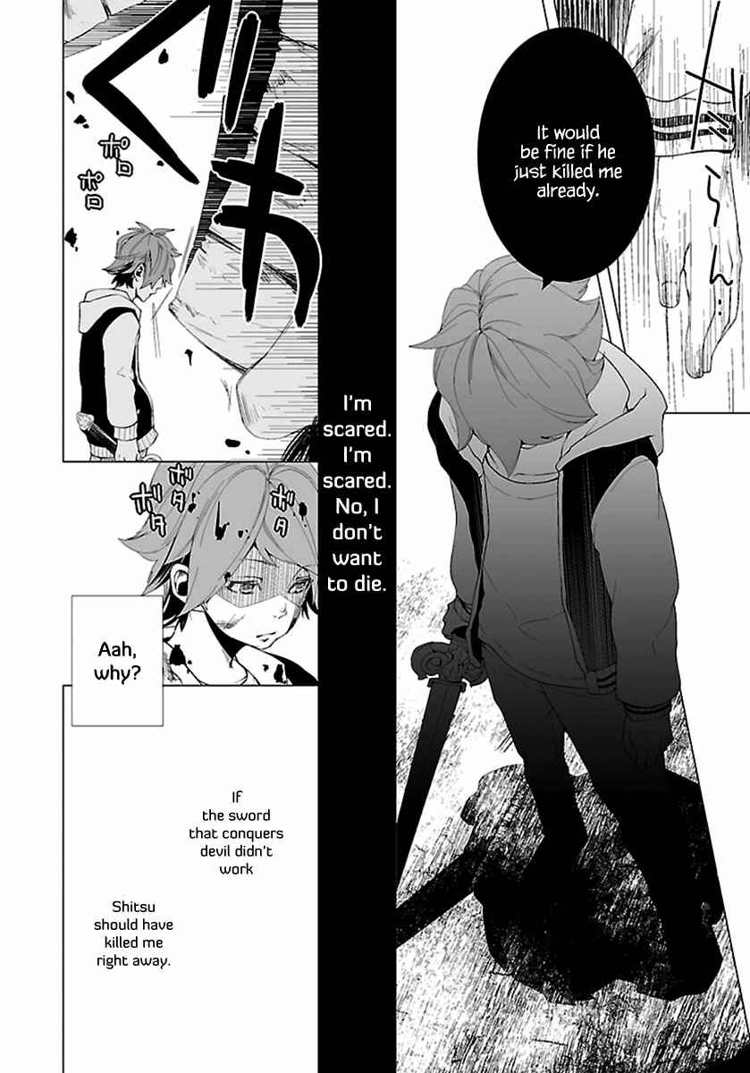Page 15 Chapter 5 0-Noushiya Minato