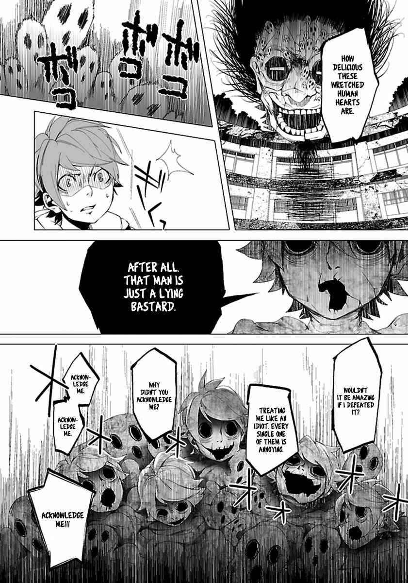 Page 19 Chapter 5 0-Noushiya Minato