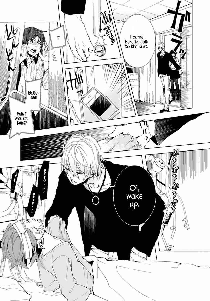 Page 30 Chapter 5 0-Noushiya Minato