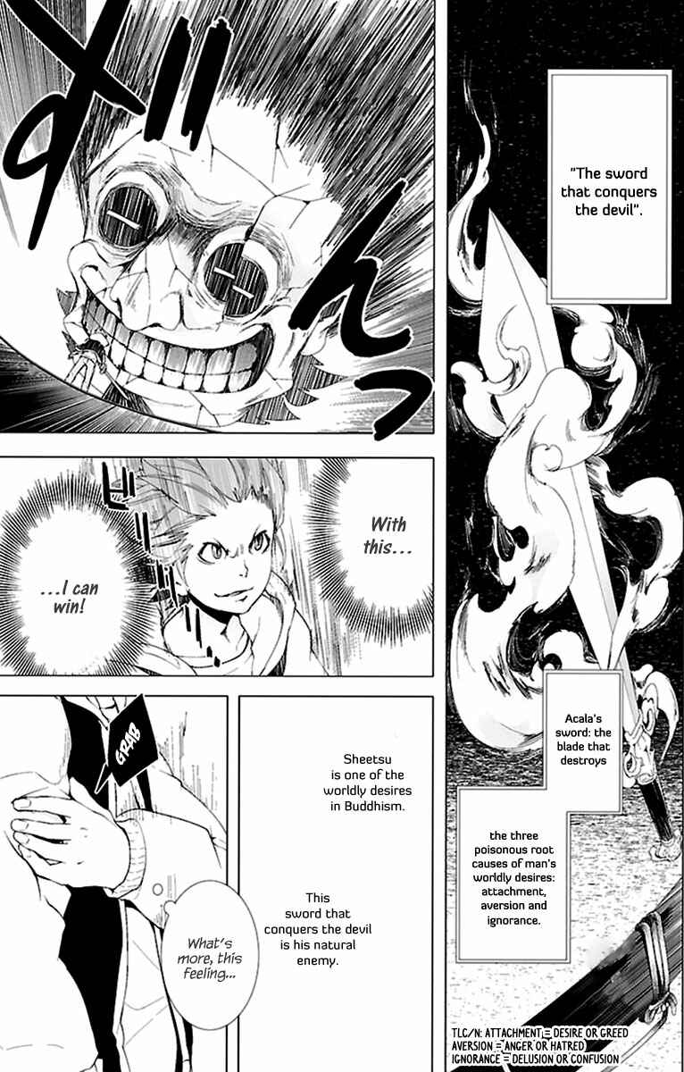 Page 6 Chapter 5 0-Noushiya Minato