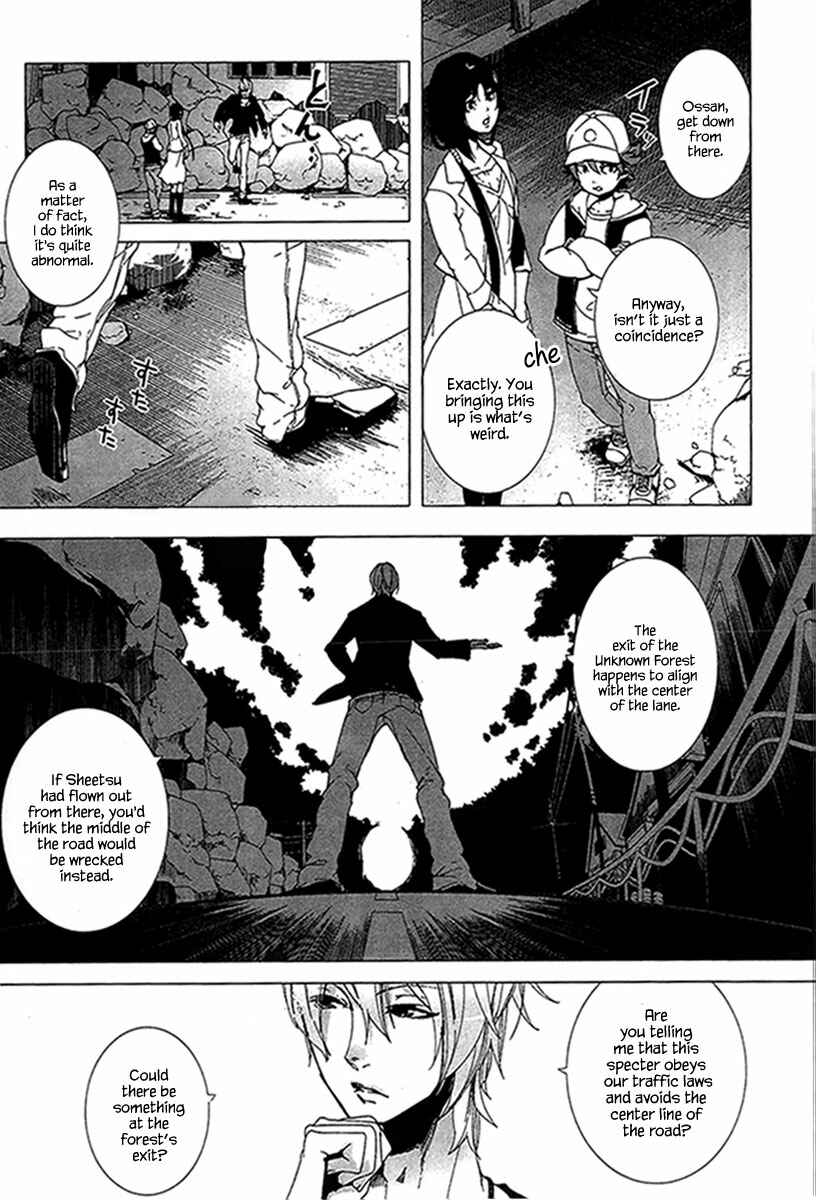 Page 10 Chapter 4 0-Noushiya Minato