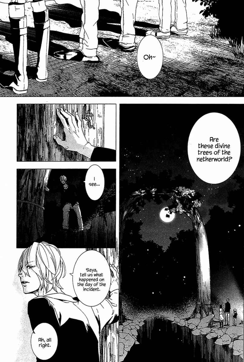 Page 15 Chapter 4 0-Noushiya Minato