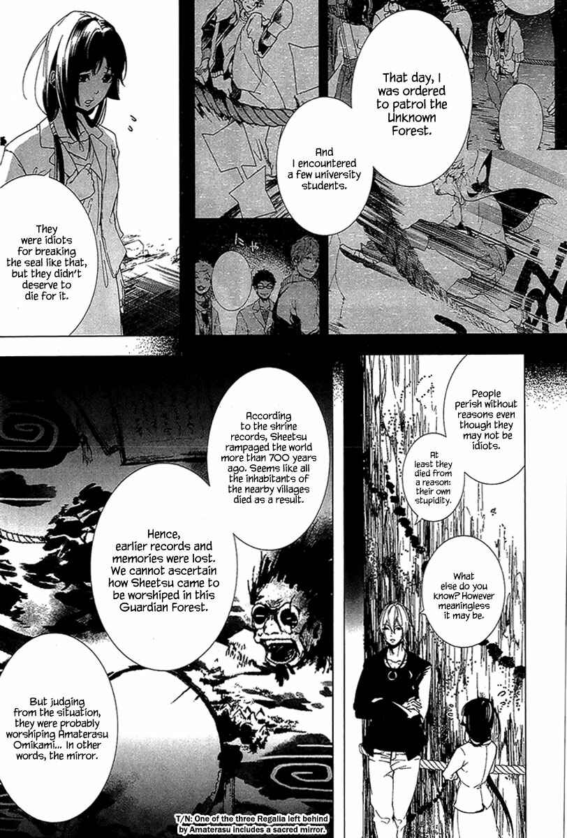 Page 16 Chapter 4 0-Noushiya Minato