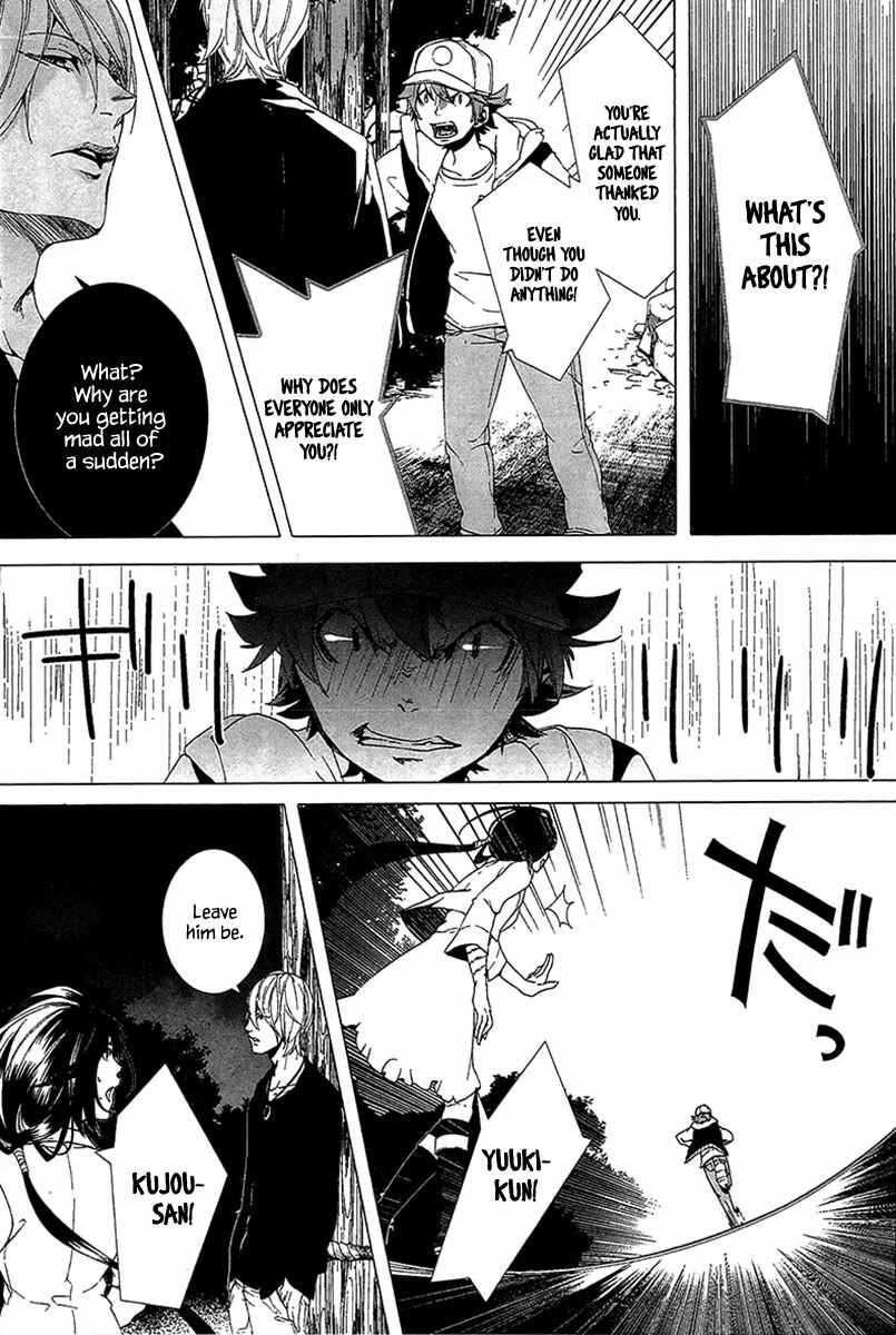 Page 24 Chapter 4 0-Noushiya Minato