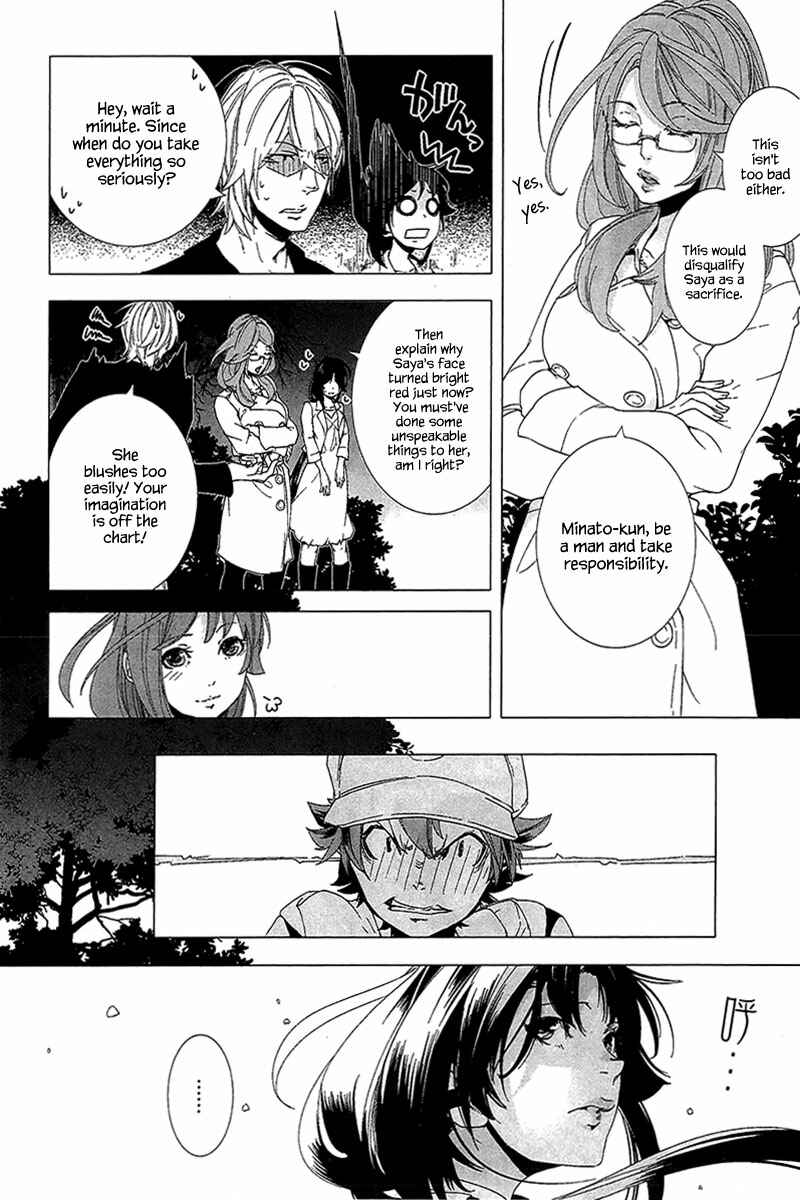 Page 27 Chapter 4 0-Noushiya Minato