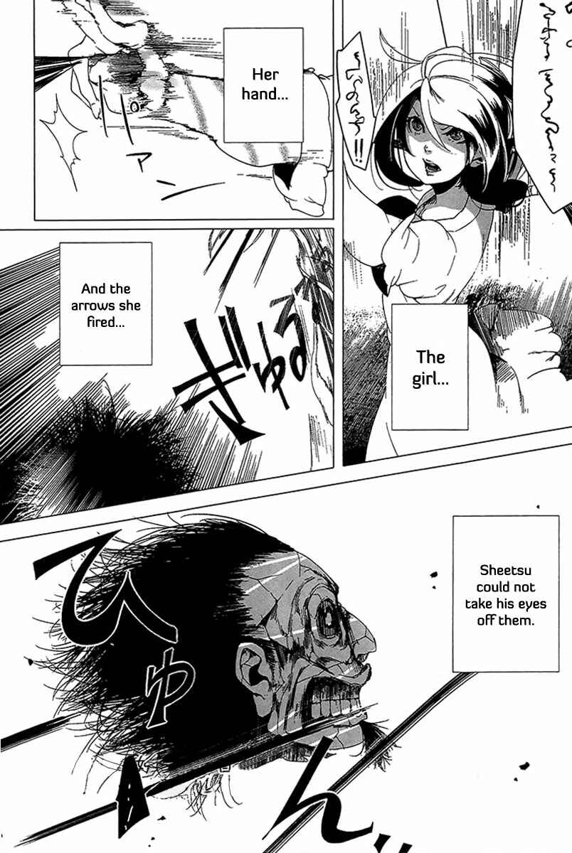 Page 3 Chapter 4 0-Noushiya Minato