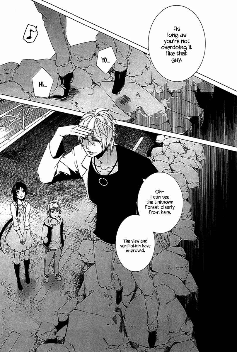 Page 8 Chapter 4 0-Noushiya Minato