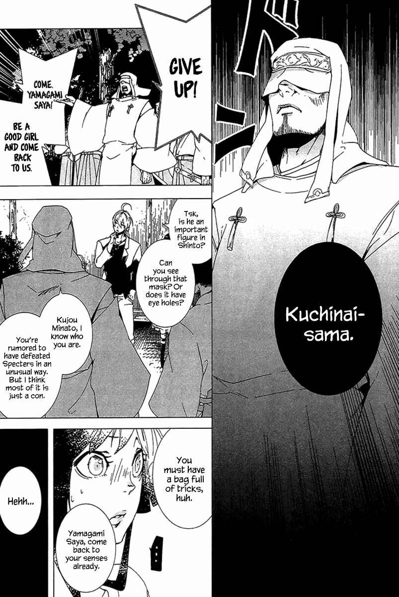 Page 10 Chapter 3 0-Noushiya Minato