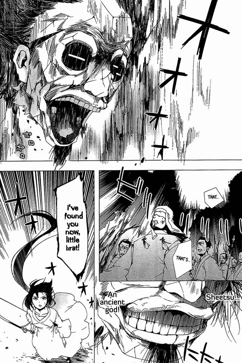 Page 13 Chapter 3 0-Noushiya Minato
