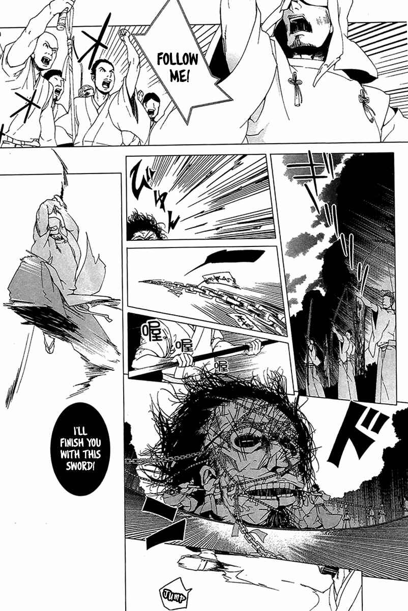 Page 18 Chapter 3 0-Noushiya Minato