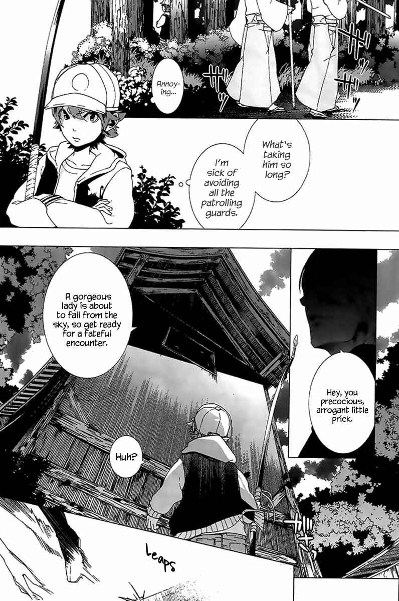 Page 2 Chapter 3 0-Noushiya Minato