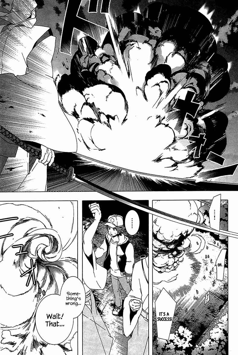 Page 20 Chapter 3 0-Noushiya Minato