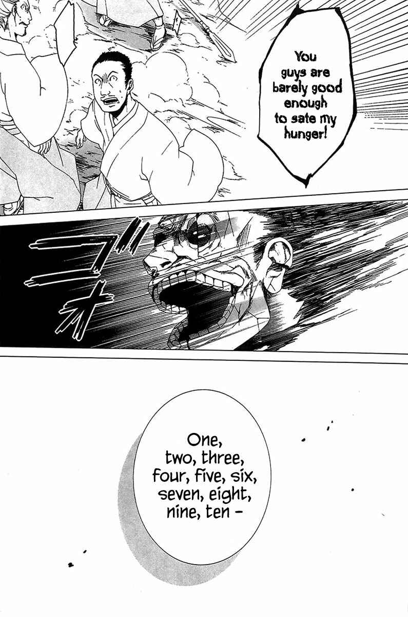 Page 24 Chapter 3 0-Noushiya Minato