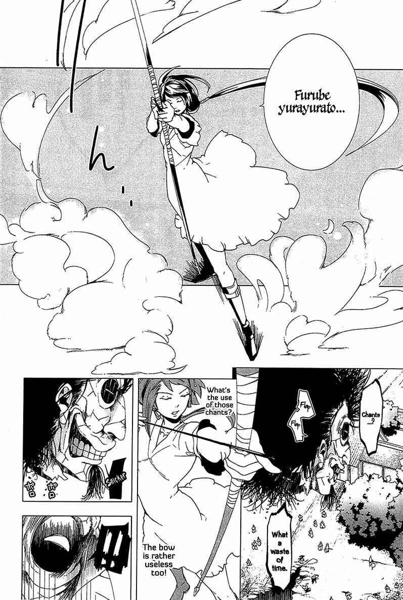 Page 25 Chapter 3 0-Noushiya Minato