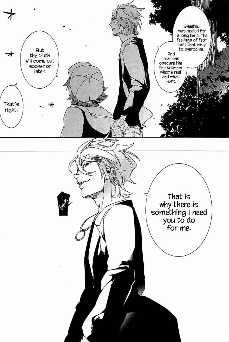 Page 28 Chapter 3 0-Noushiya Minato