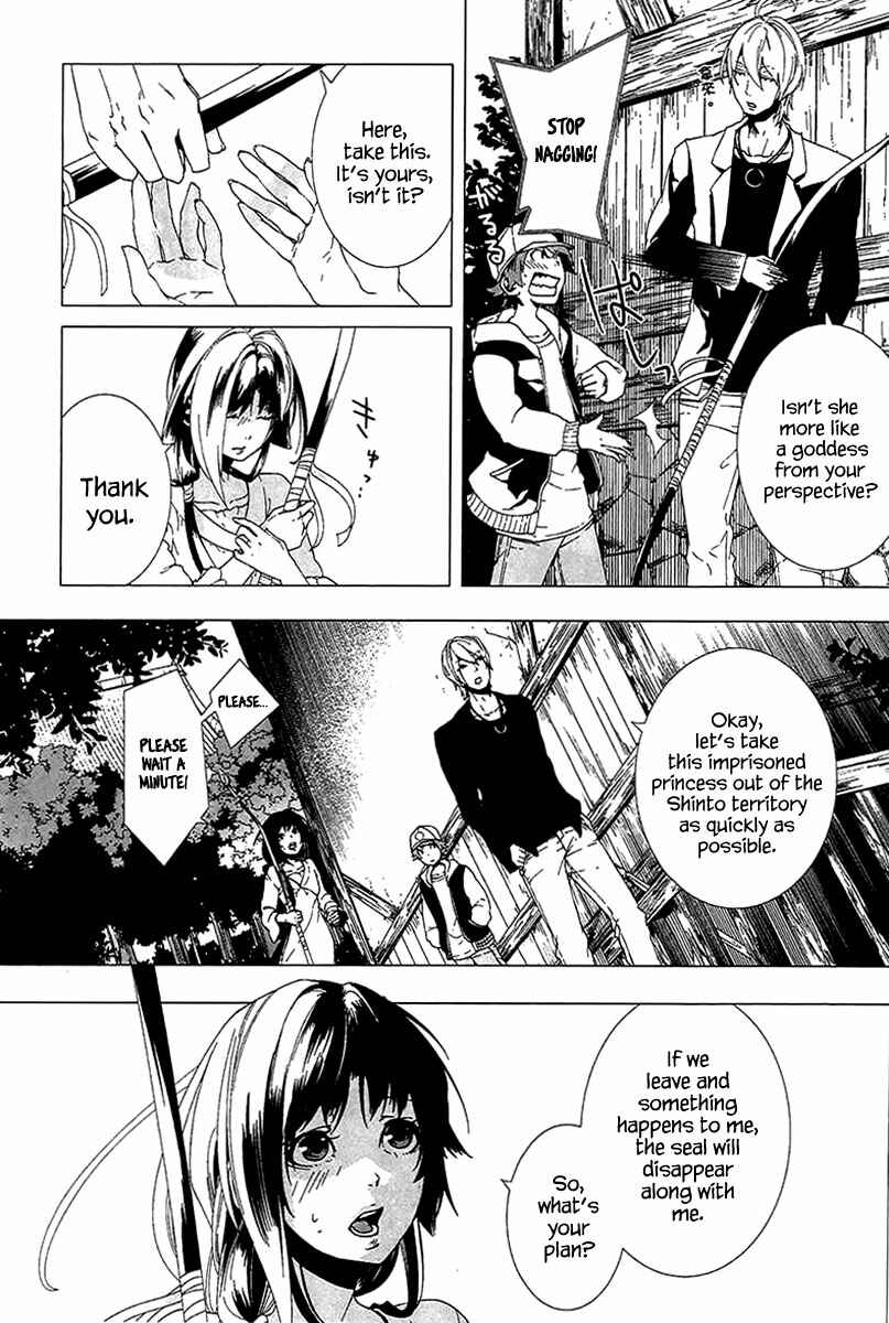 Page 5 Chapter 3 0-Noushiya Minato