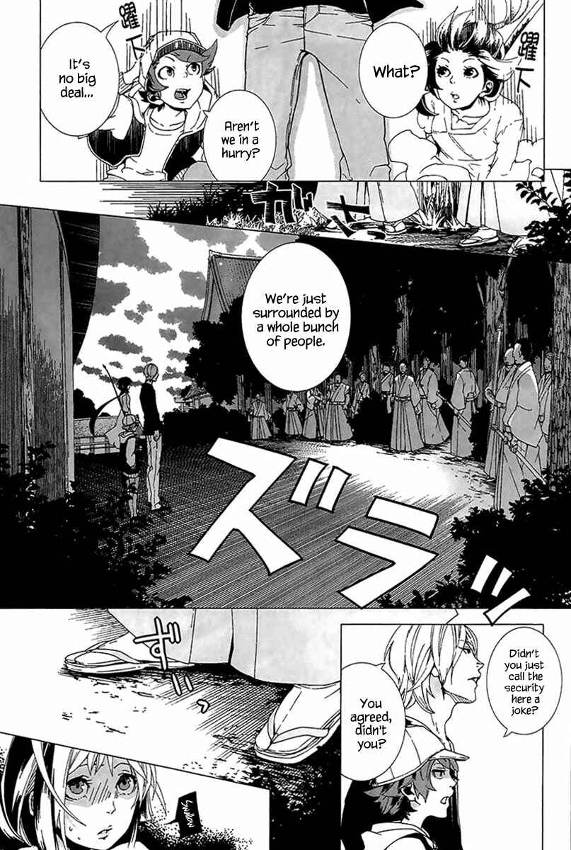 Page 9 Chapter 3 0-Noushiya Minato