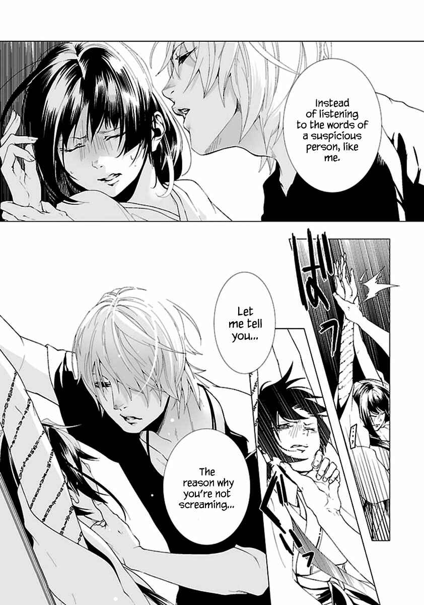 Page 12 Chapter 2 0-Noushiya Minato