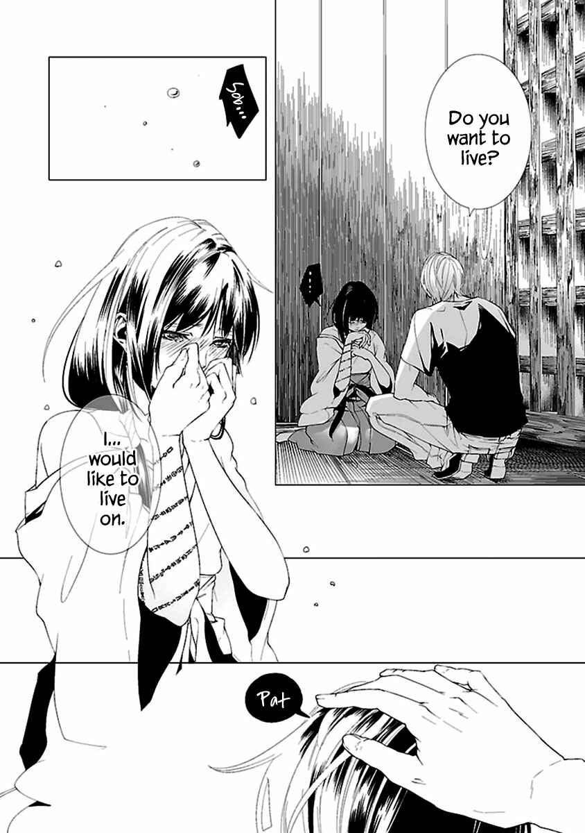 Page 19 Chapter 2 0-Noushiya Minato