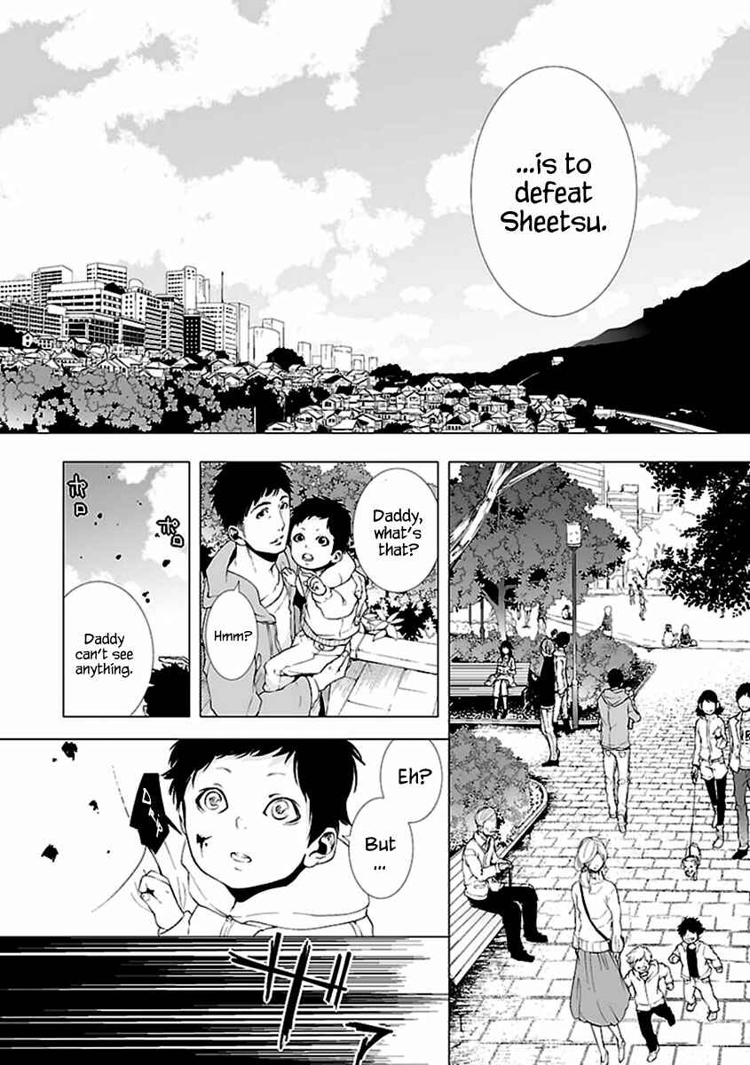 Page 21 Chapter 2 0-Noushiya Minato