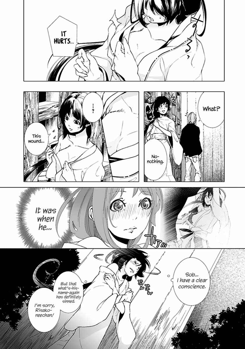 Page 26 Chapter 2 0-Noushiya Minato