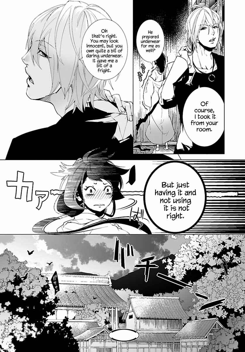 Page 28 Chapter 2 0-Noushiya Minato
