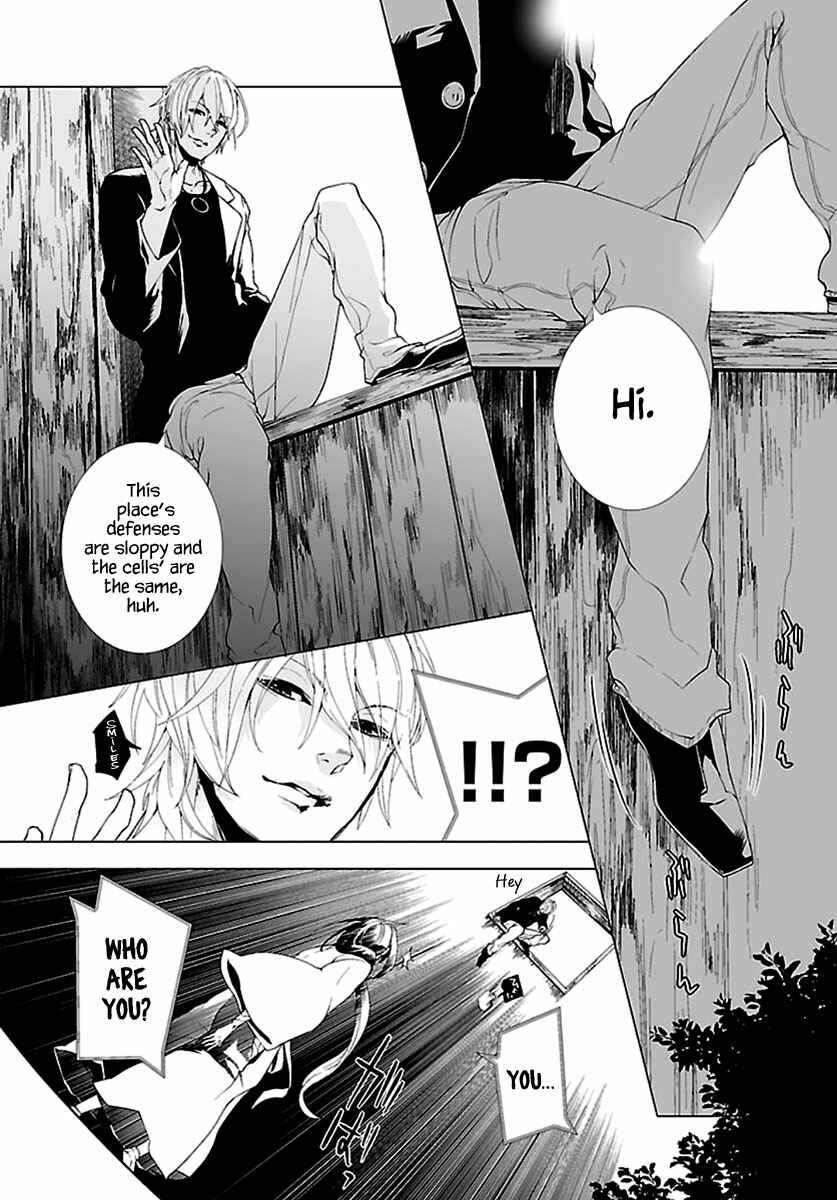 Page 5 Chapter 2 0-Noushiya Minato