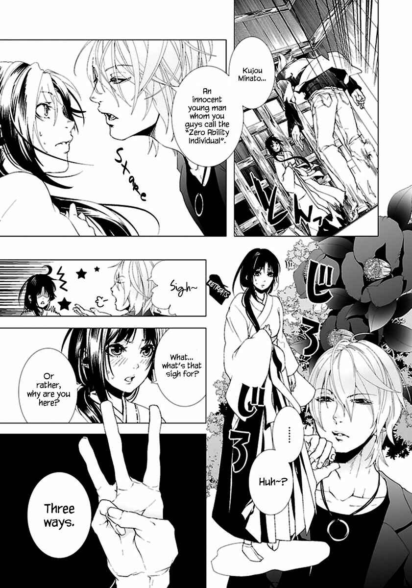 Page 6 Chapter 2 0-Noushiya Minato