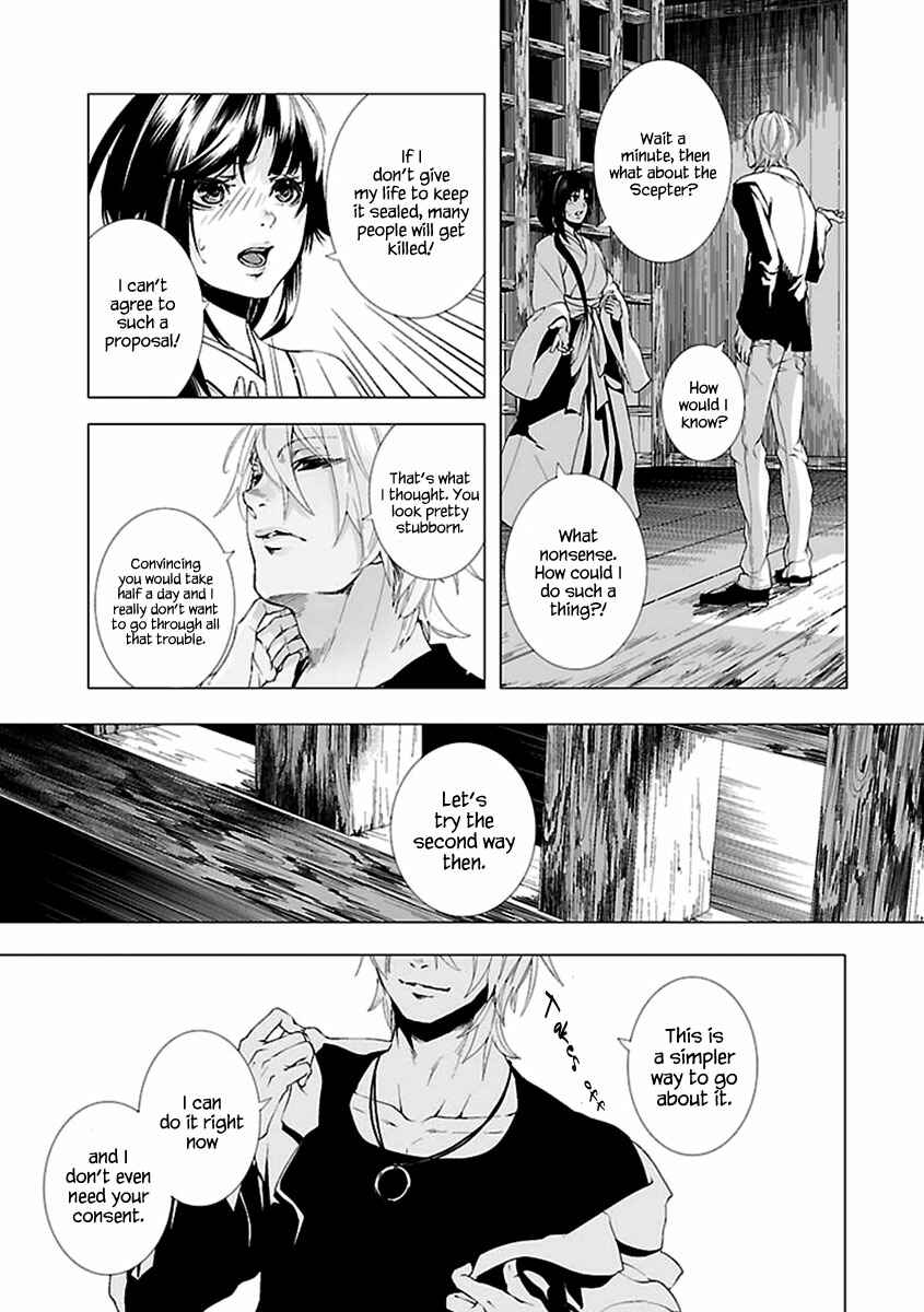 Page 8 Chapter 2 0-Noushiya Minato