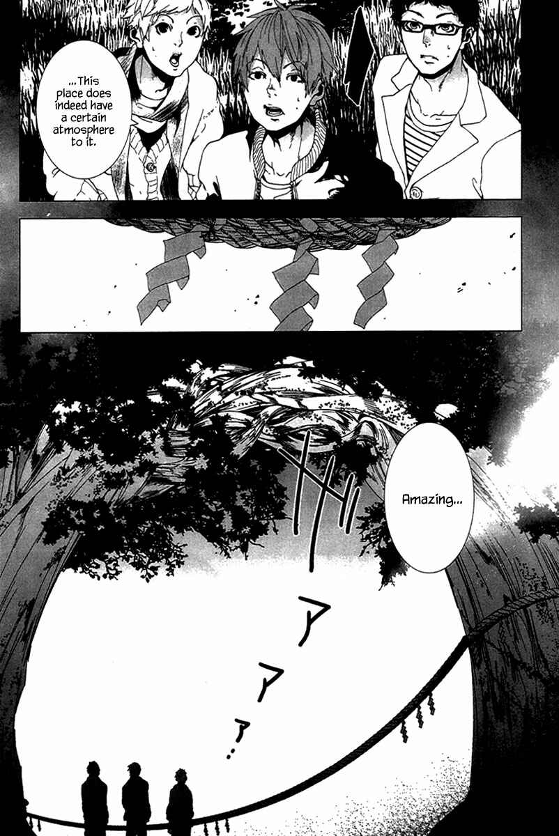 Page 12 Chapter 0 0-Noushiya Minato