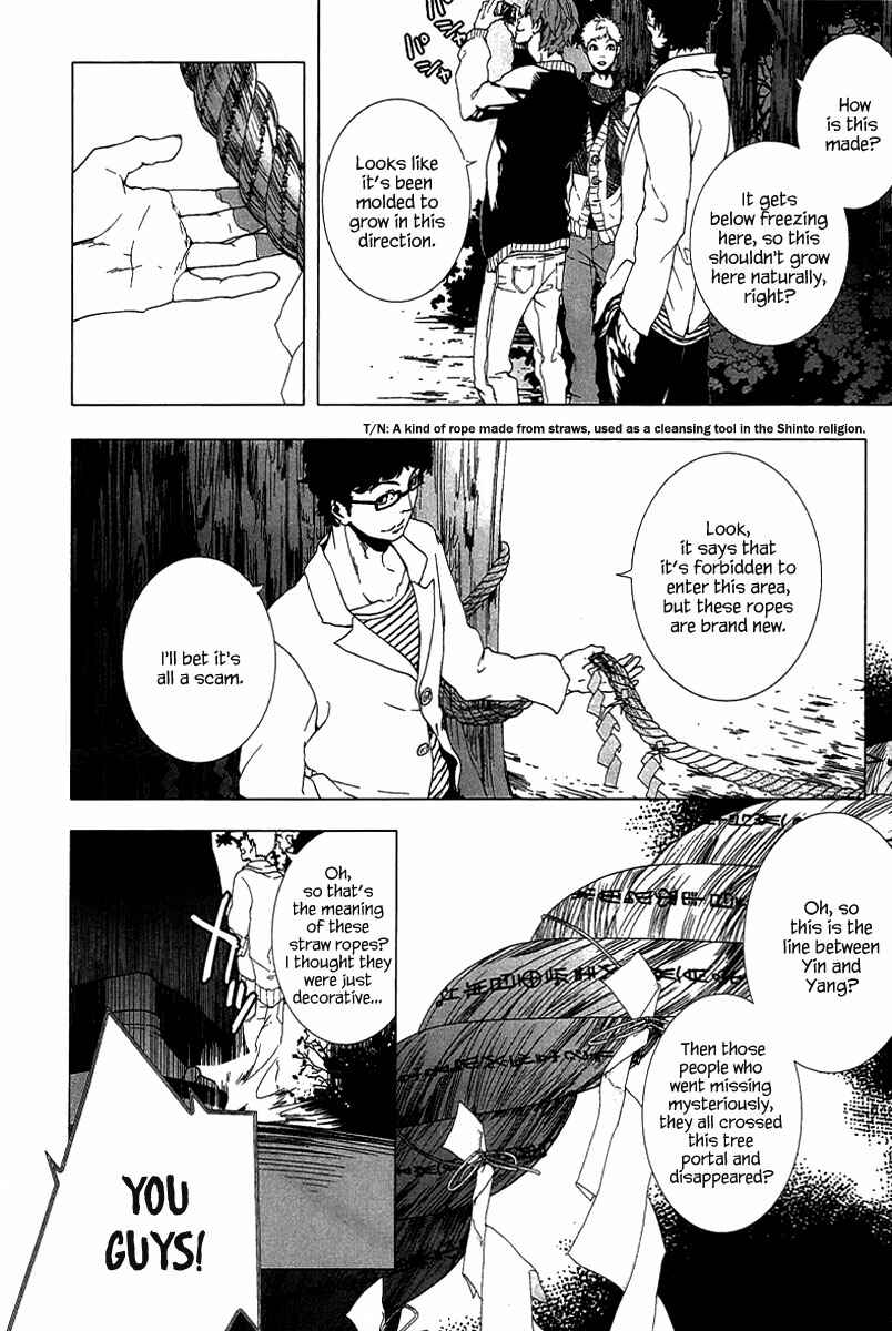 Page 13 Chapter 0 0-Noushiya Minato