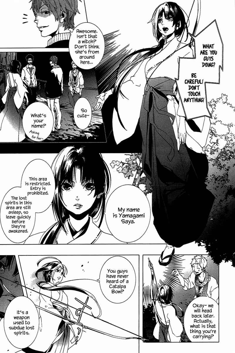 Page 14 Chapter 0 0-Noushiya Minato