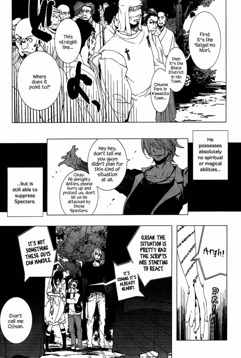 Page 8 Chapter 0 0-Noushiya Minato