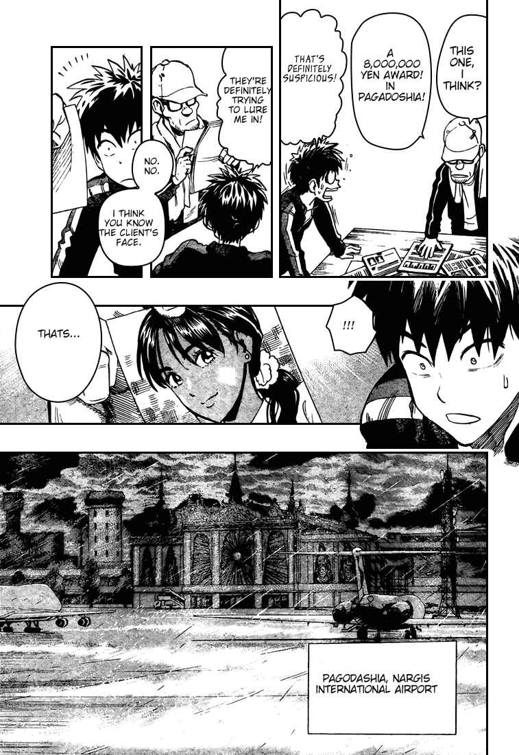 Page 12 Chapter Unknown_e8ab Blust!