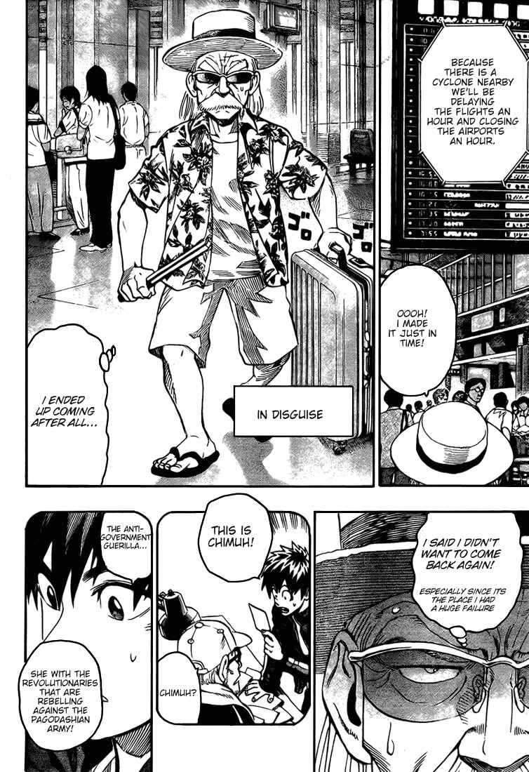 Page 13 Chapter Unknown_e8ab Blust!