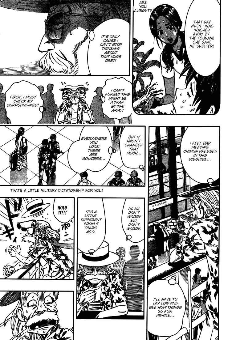 Page 14 Chapter Unknown_e8ab Blust!