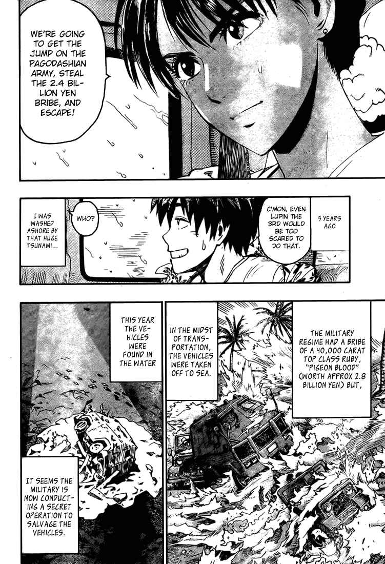 Page 17 Chapter Unknown_e8ab Blust!