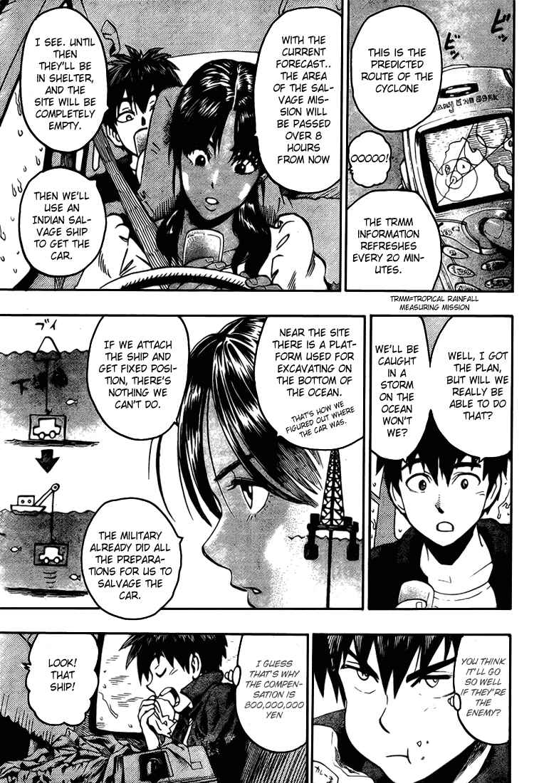Page 18 Chapter Unknown_e8ab Blust!