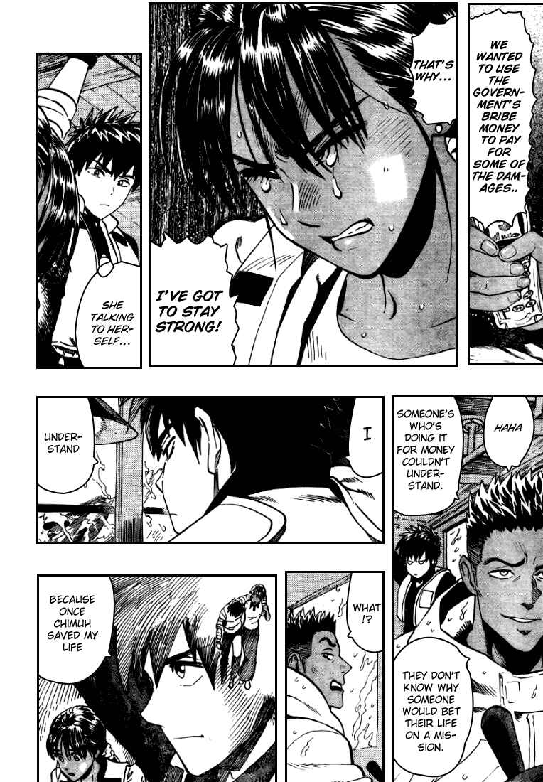 Page 27 Chapter Unknown_e8ab Blust!