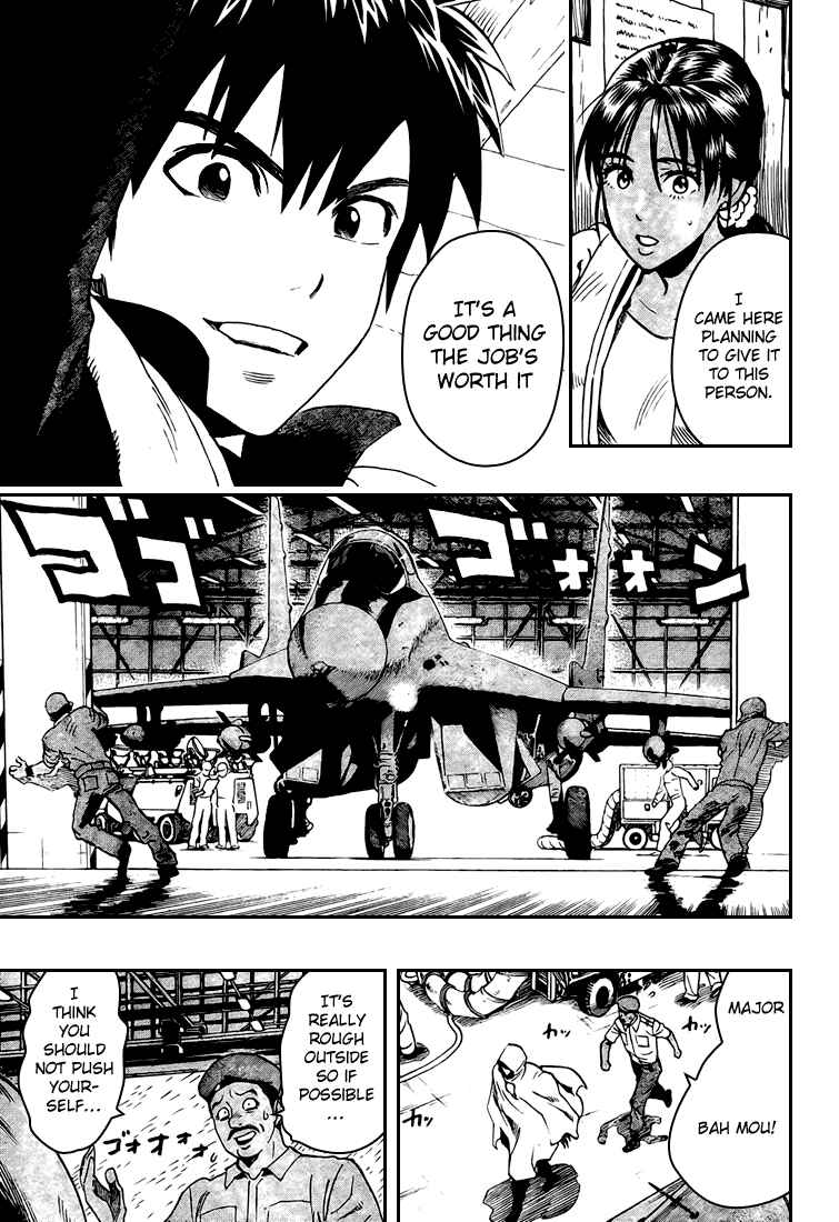 Page 28 Chapter Unknown_e8ab Blust!