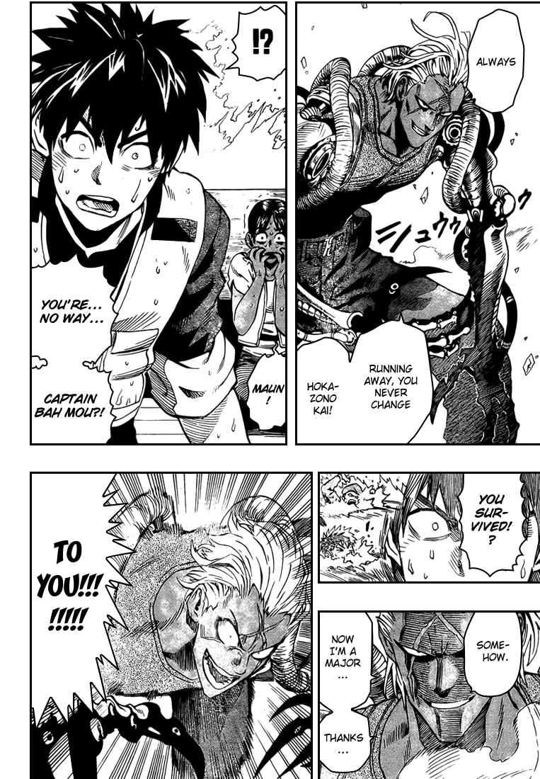 Page 35 Chapter Unknown_e8ab Blust!