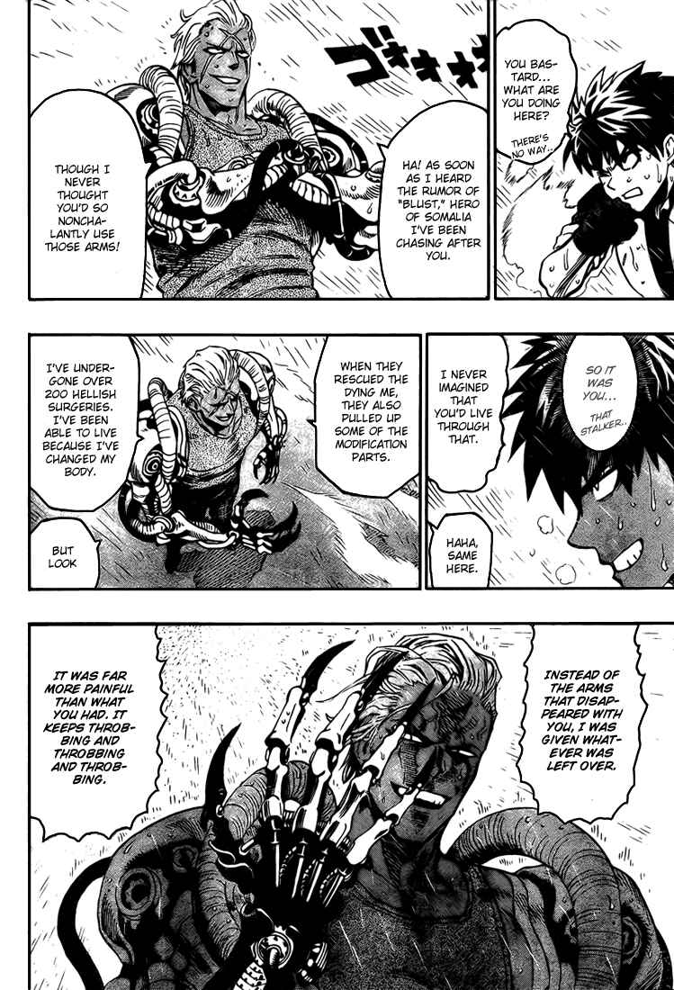 Page 39 Chapter Unknown_e8ab Blust!