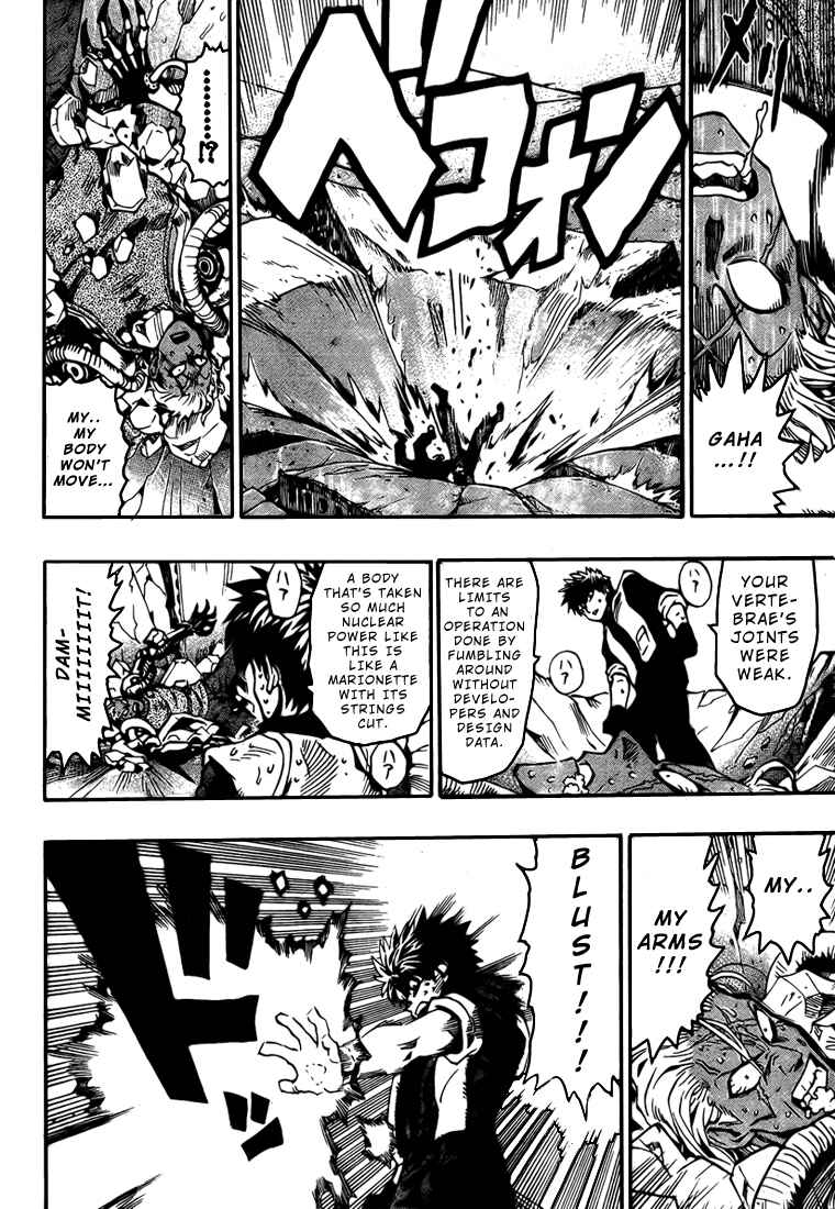 Page 47 Chapter Unknown_e8ab Blust!