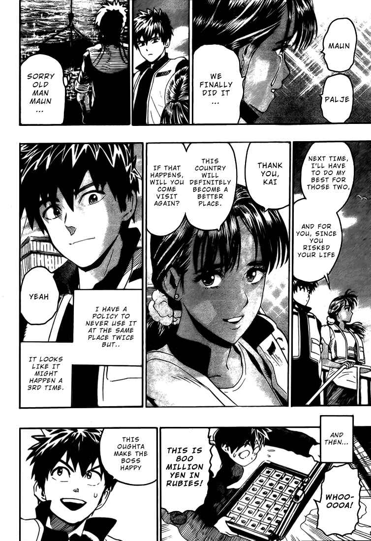 Page 49 Chapter Unknown_e8ab Blust!
