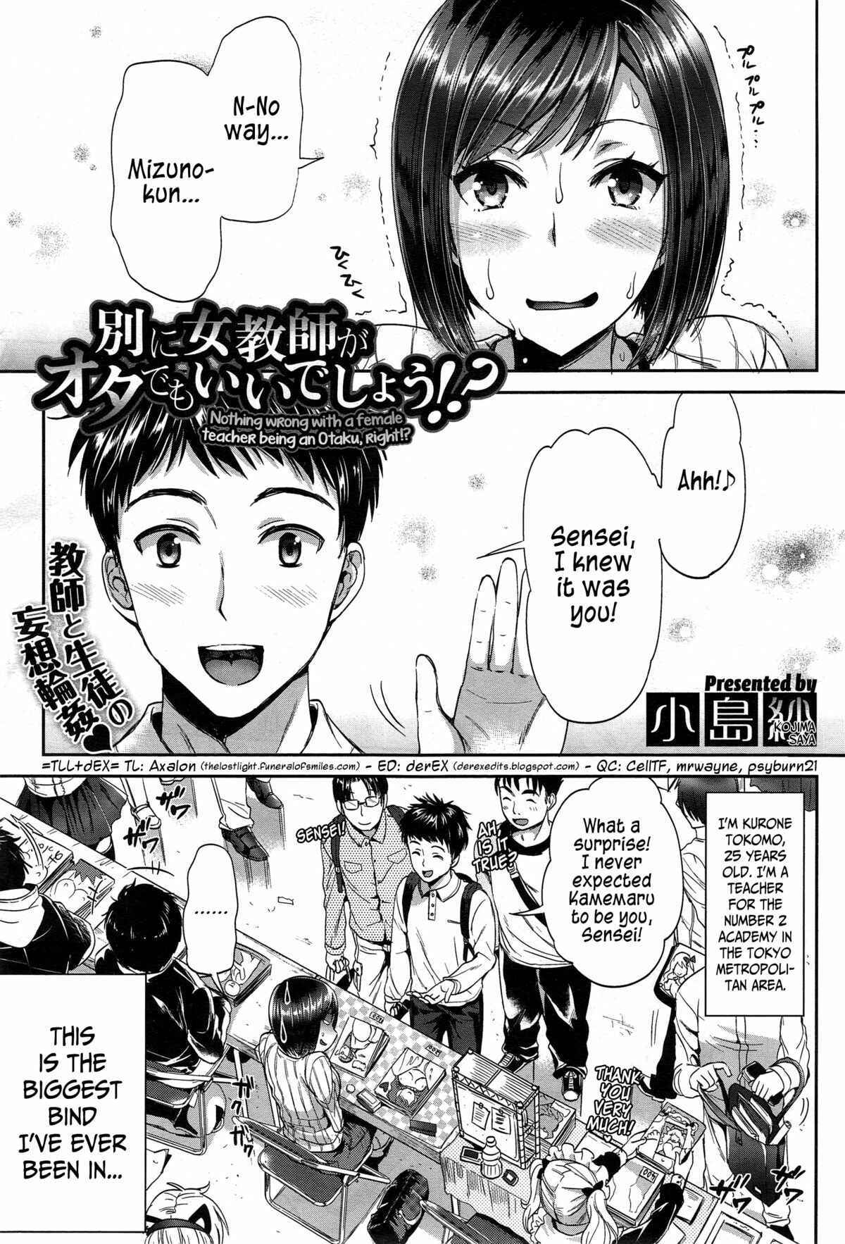 Page 1 Chapter 3 Seikousai